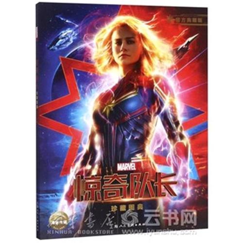 做假婚姻记录证明